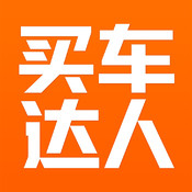 大表哥买车
